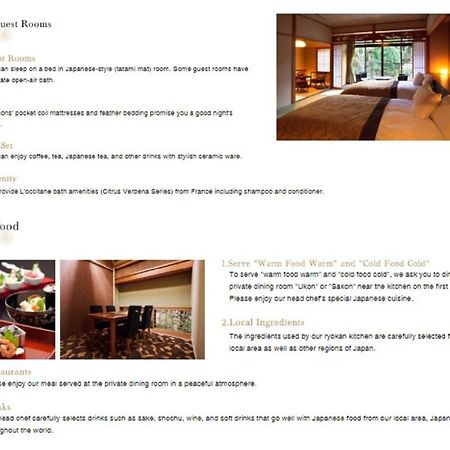 Kyo Yunohana Resort Suisen Kameoka Εξωτερικό φωτογραφία