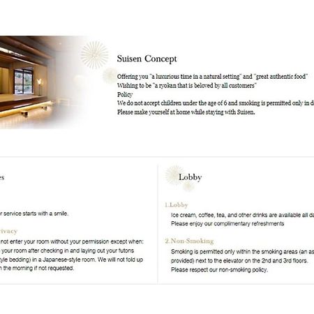 Kyo Yunohana Resort Suisen Kameoka Εξωτερικό φωτογραφία
