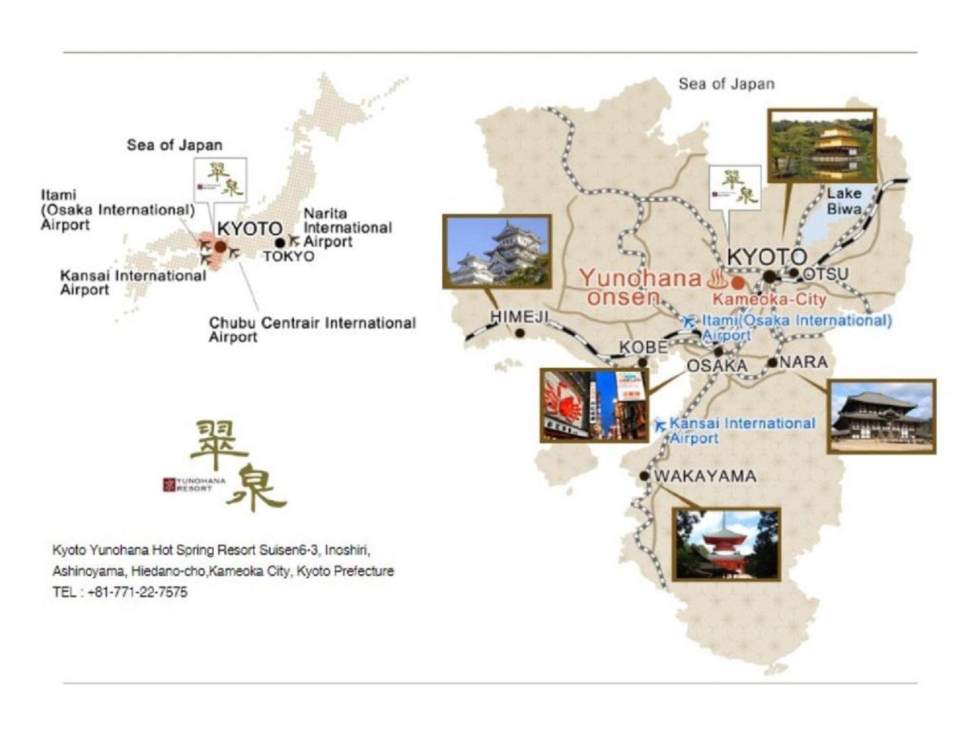 Kyo Yunohana Resort Suisen Kameoka Εξωτερικό φωτογραφία